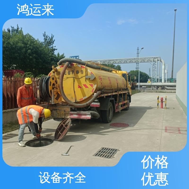泗村店 一条龙服务 疏通污水井下水道 管道清淤 