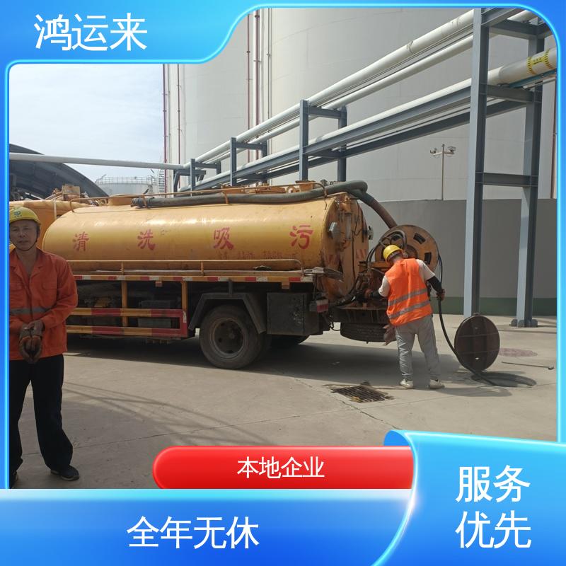 泗村店 一条龙服务 疏通污水井下水道 排水管道清淤