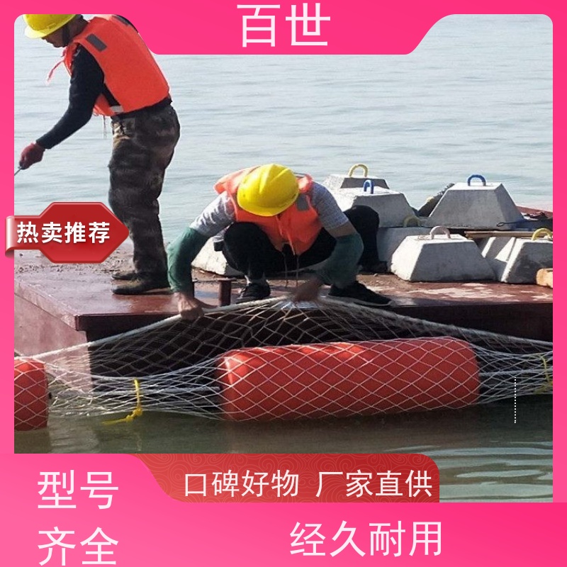 百世城市内河拦船浮体流动防线生态友好材质