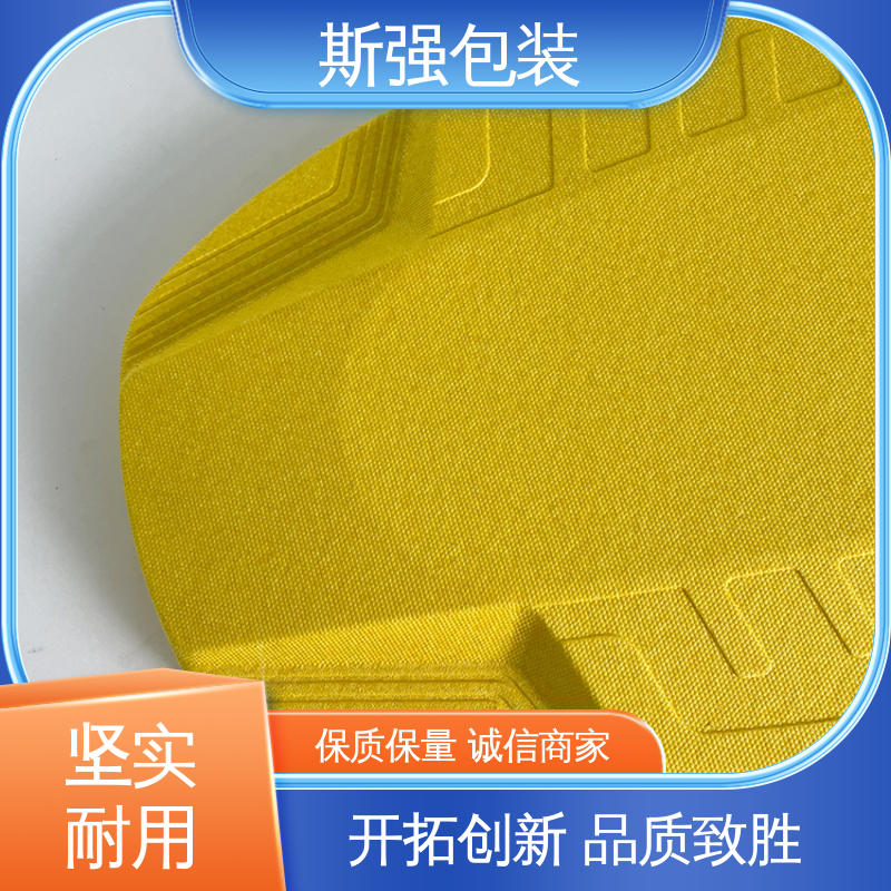斯强包装 加工 环保防震缓冲材料 epp泡沫制品 EPP保温箱