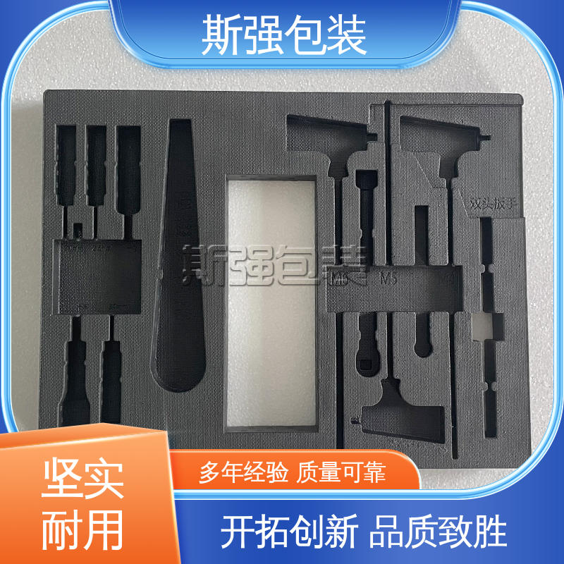 斯强包装 EPP泡沫材料 定制epp制品 较好的表面保护性