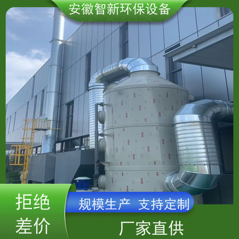 机废气净化设备 RCO催化燃烧技术 制定专业方案 润蓝沣腾厂家