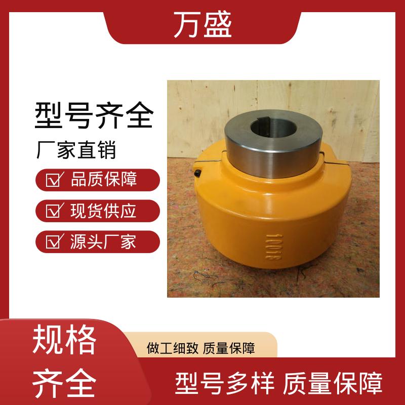 万盛 铝壳蛇簧联轴器 动力传输系统机械配件 发电机 拖车