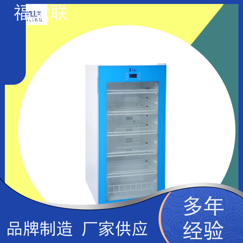 北 京福意联 FYL-YS-431L 康复科用电热恒温箱 升温快