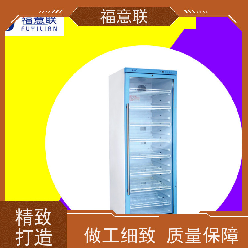 北 京福意联 FYL-YS-281L 艾盐包加热恒温箱 带双锁
