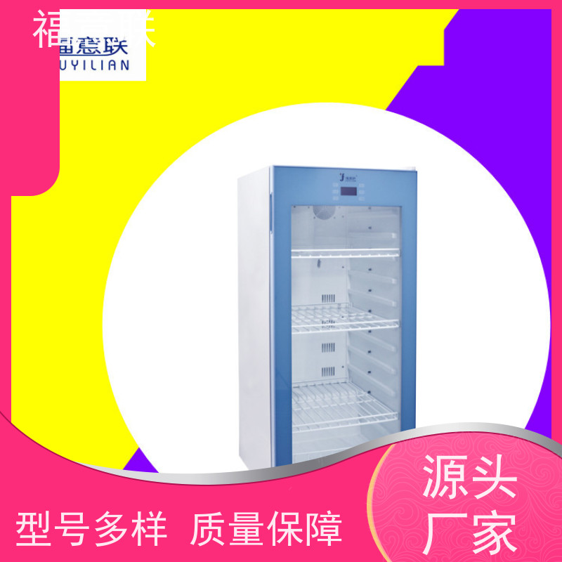 北 京福意联公司 431L 外敷中药包加热器 带观察窗