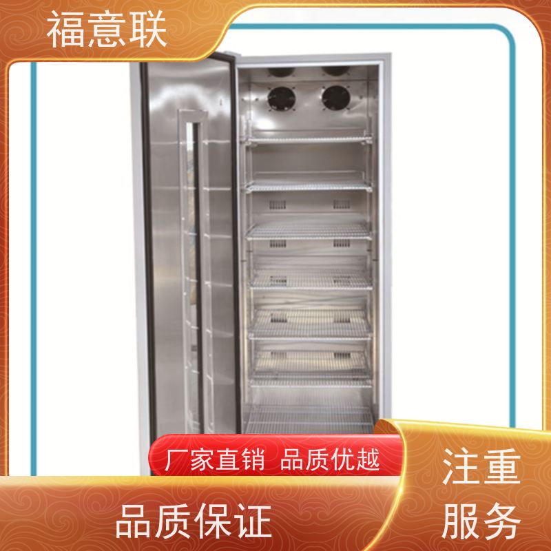 福意公司 20-25℃ 临床试验药物恒温箱 带校准报告 430L