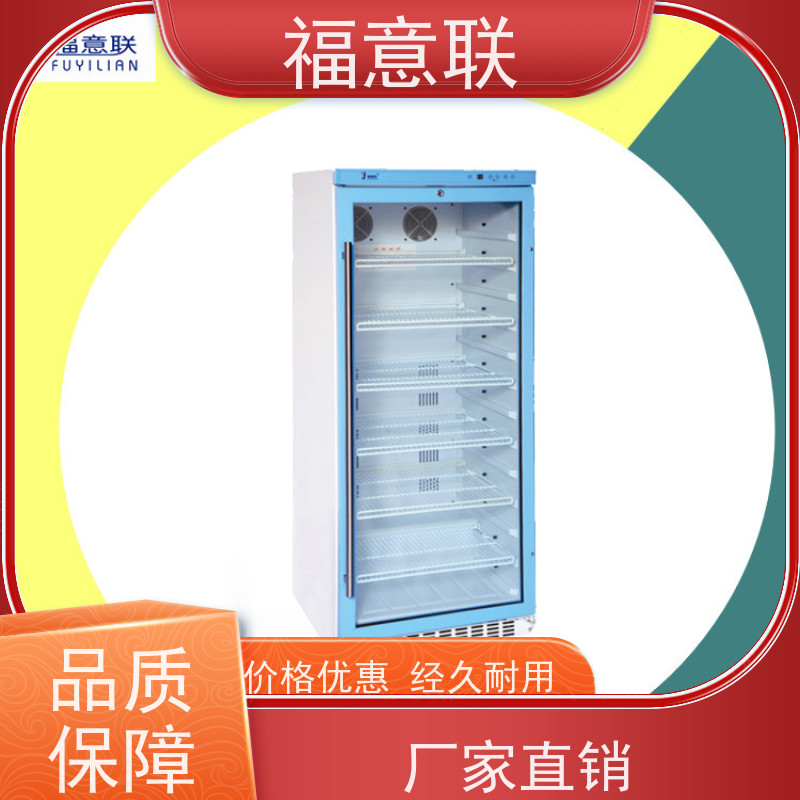 北 京福意联公司 FYL-YS-151L（0-100℃） 热敷包加热器 带可视观察窗