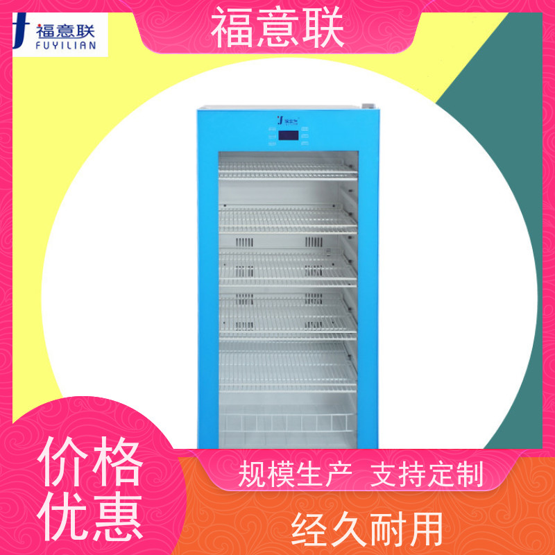 福意联电器 容积151升 热敷中药包恒温加热箱 带双锁