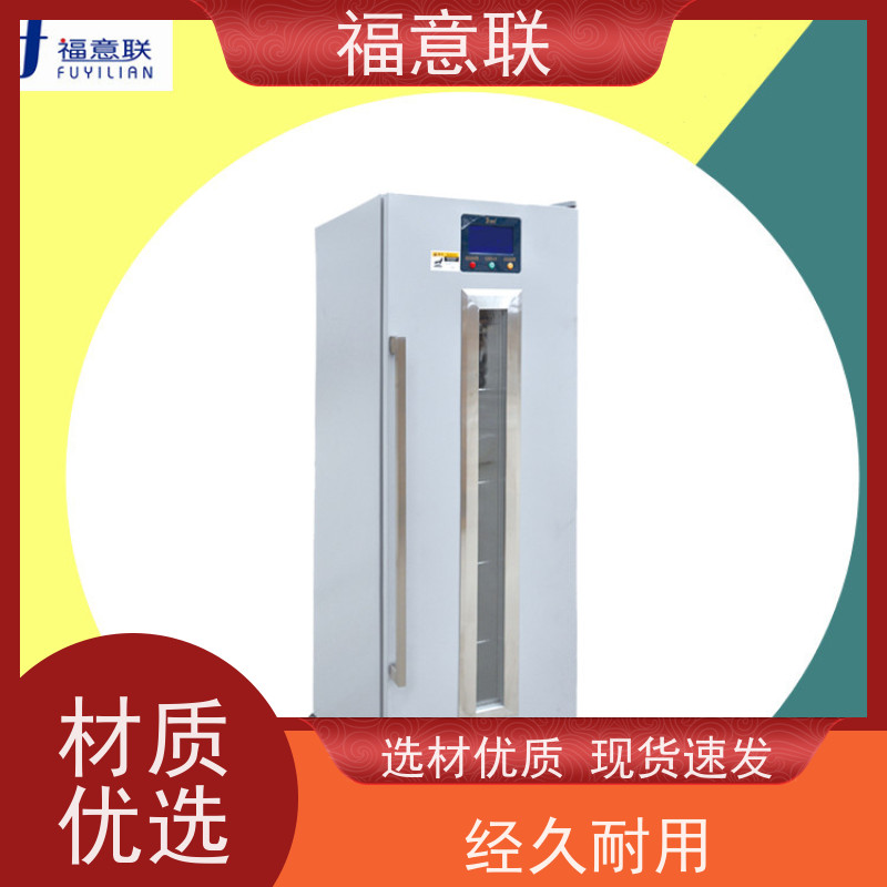 福意联电器 FYL-YS-281L 中药包热敷包恒温箱 不锈钢