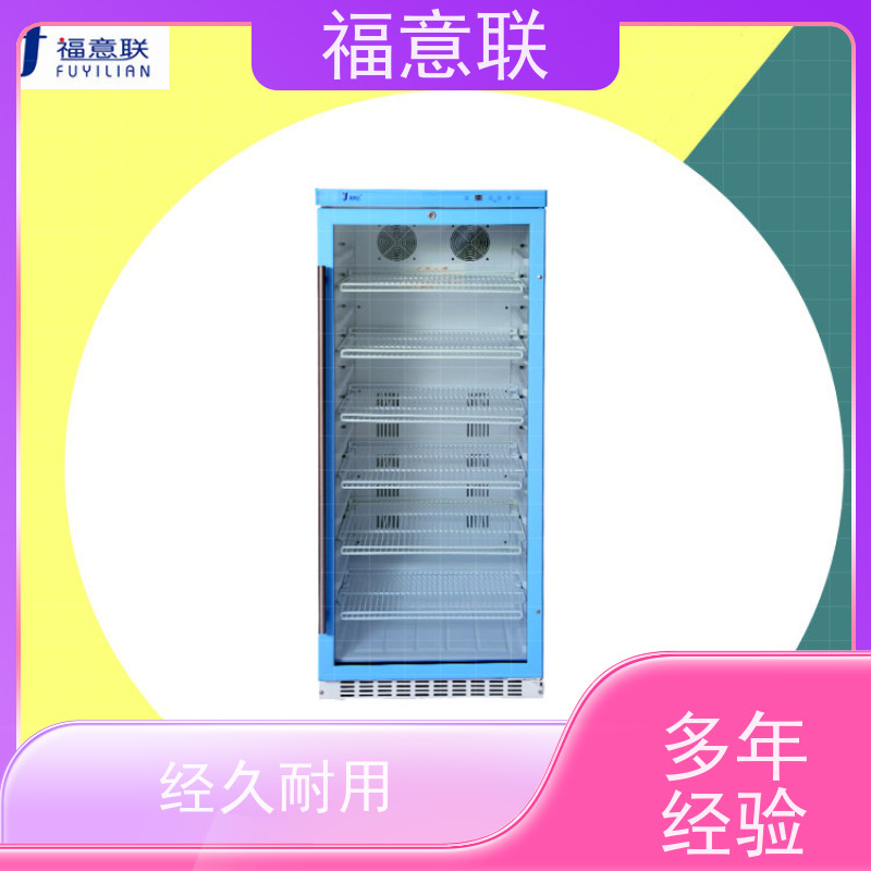 北 京福意电器 FYL-YS-281L 中药热奄包恒温加热箱 带可视观察窗