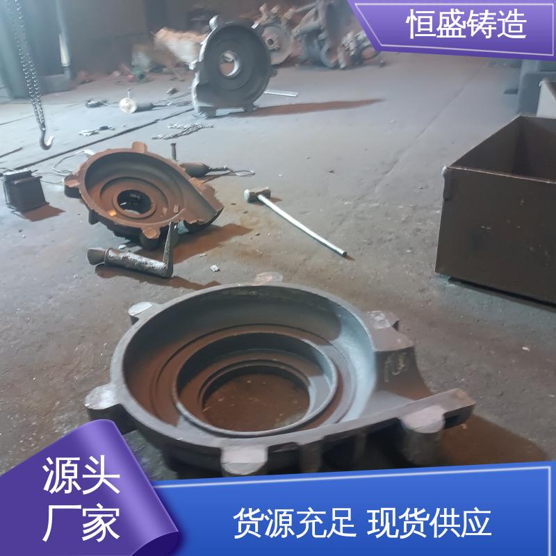 恒盛供应 高精度 球铁铸件 优良的耐腐蚀性 拥有现代化加工车间