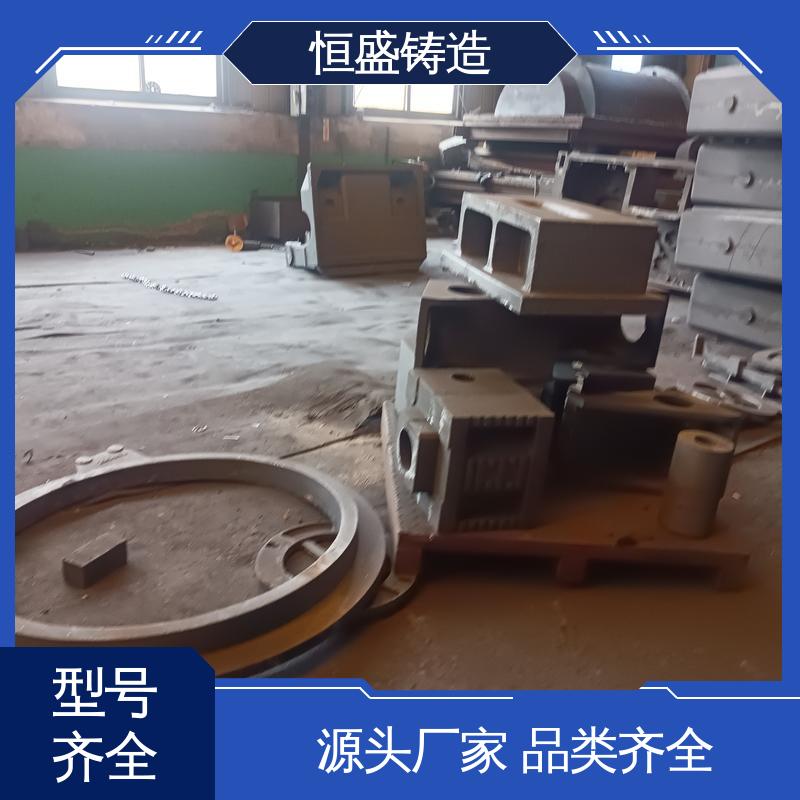 恒盛 异型件定制 球铁铸件 压强度高 拥有现代化加工车间
