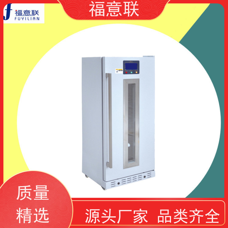 福意联电器 容积151升 中药热敷包加热机 安全加温