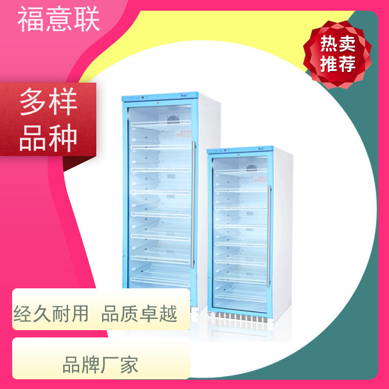 北 京福意联公司 容积281升 外敷中药包加热箱 带报警