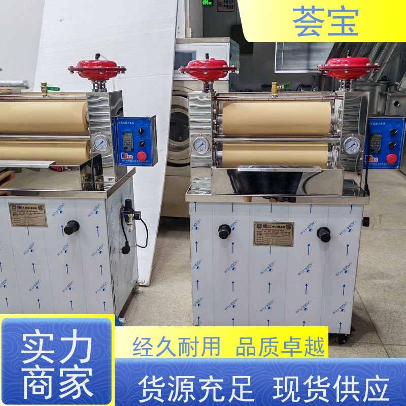  荟宝压染机 整机采用SUS304不锈钢板制造 可非标定制