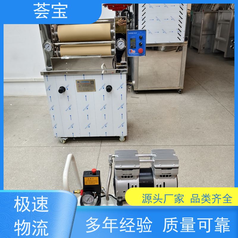  落地式小样机 电源：220V 50HZ 总功率：0.4KW 精密型设计