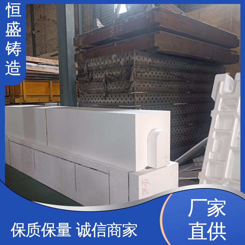 恒盛 来图按需定制 消失模铸造 压强度高 打样周期短