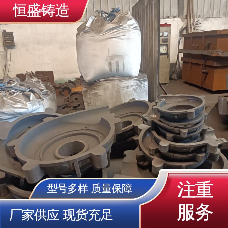 恒盛生产 高精度 消失模铸造 压强度高 拥有现代化加工车间