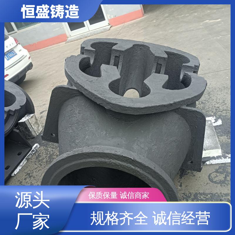恒盛生产 异型件定制 HT250 阀体铸造 拥有现代化加工车间