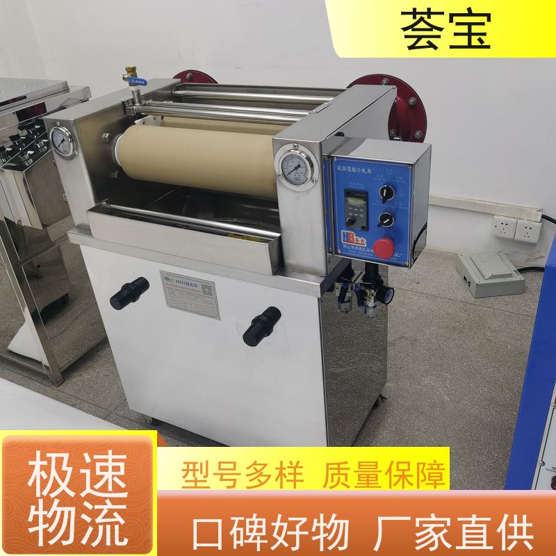  化工织物小样机 适用于纺织印染纯棉 、T/C涤棉、染料 性能稳定