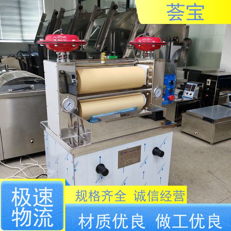  落地式轧染机 适用于纺织印染纯棉 、T/C涤棉、染料 性能稳定