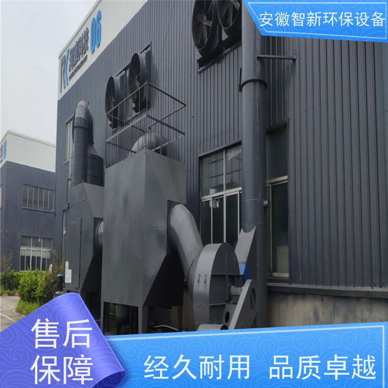 智新 橡胶废气 干式过滤 协助环保验收 玻璃钢材质