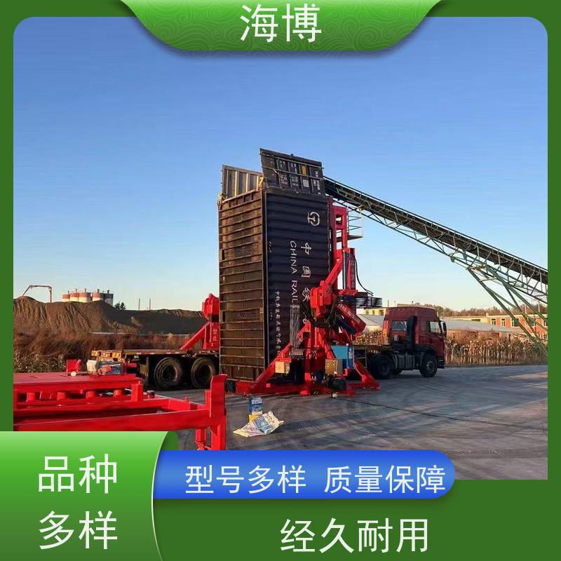 海博 可定制化设计 集装箱翻转设备 适应多种复杂作业环境