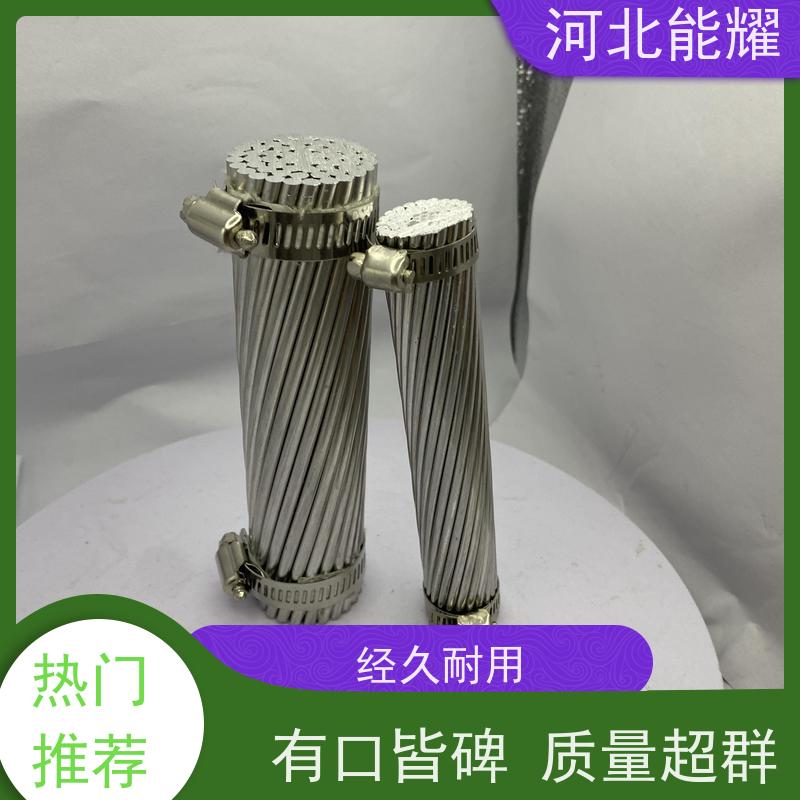  抗拉强度可达230-250MPa 加强型铝合金绞线 JLHA3-200 实地工厂