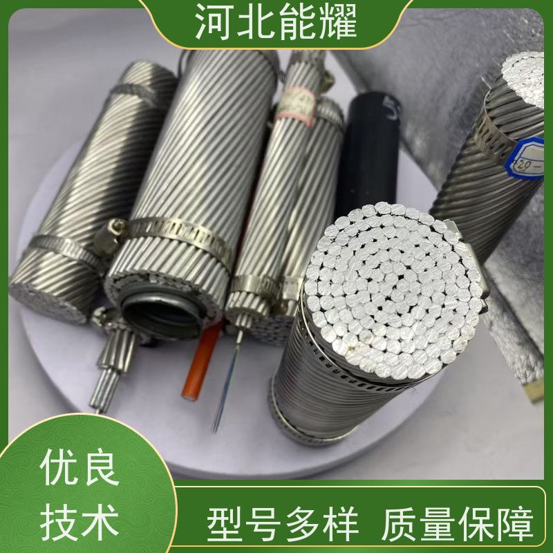  优化弧垂性能 高强度铝合金绞线 JLHA4-340 实地工厂