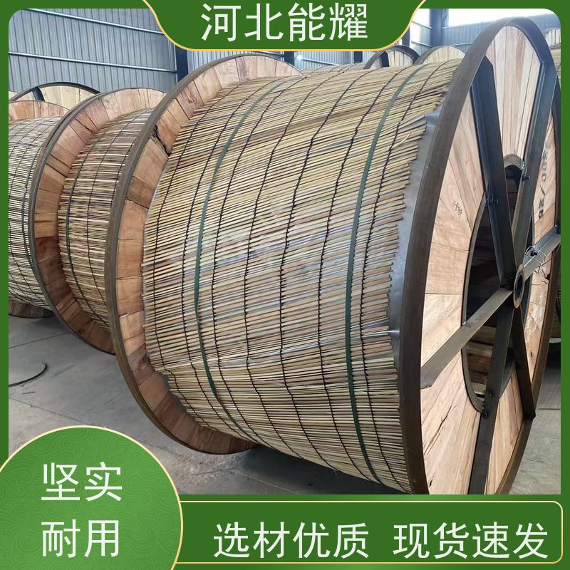  光伏线路工程导线 架空铝合金绞线 JLHA4-675 支持定制