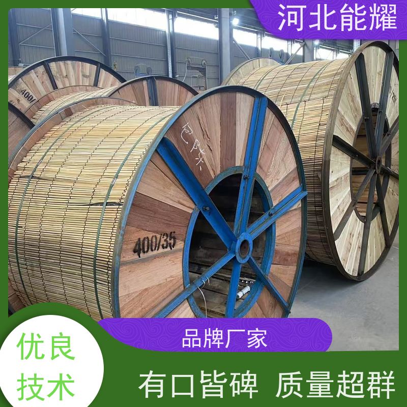  适用于冰川 山区 丘陵 国标铝合金绞线 JLHA4-300 精选原材料