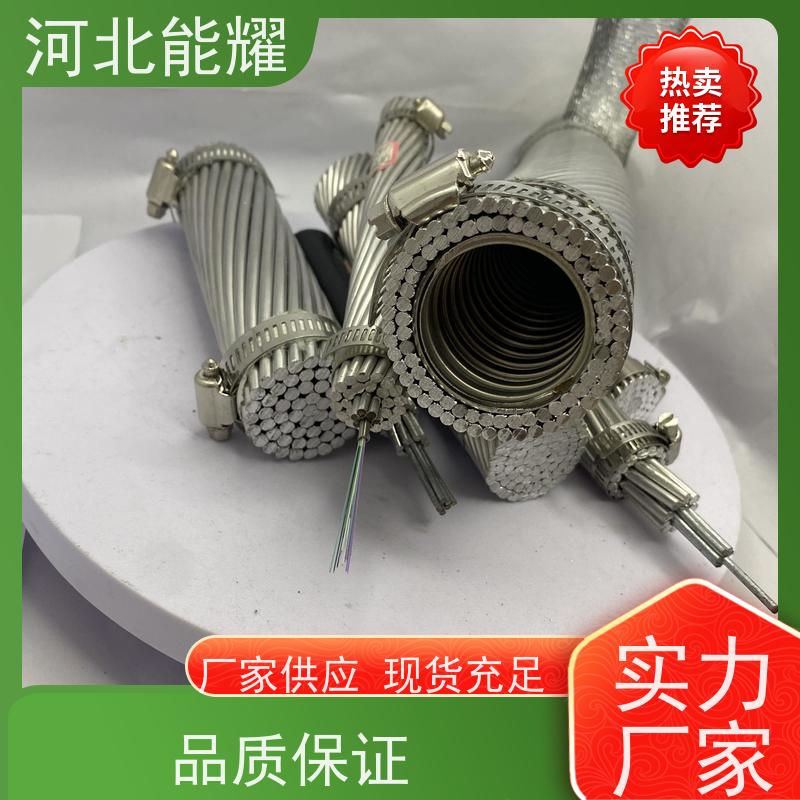  减少线路损耗 使用寿命长 架空铝合金绞线 JLHA3-340 定尺定米