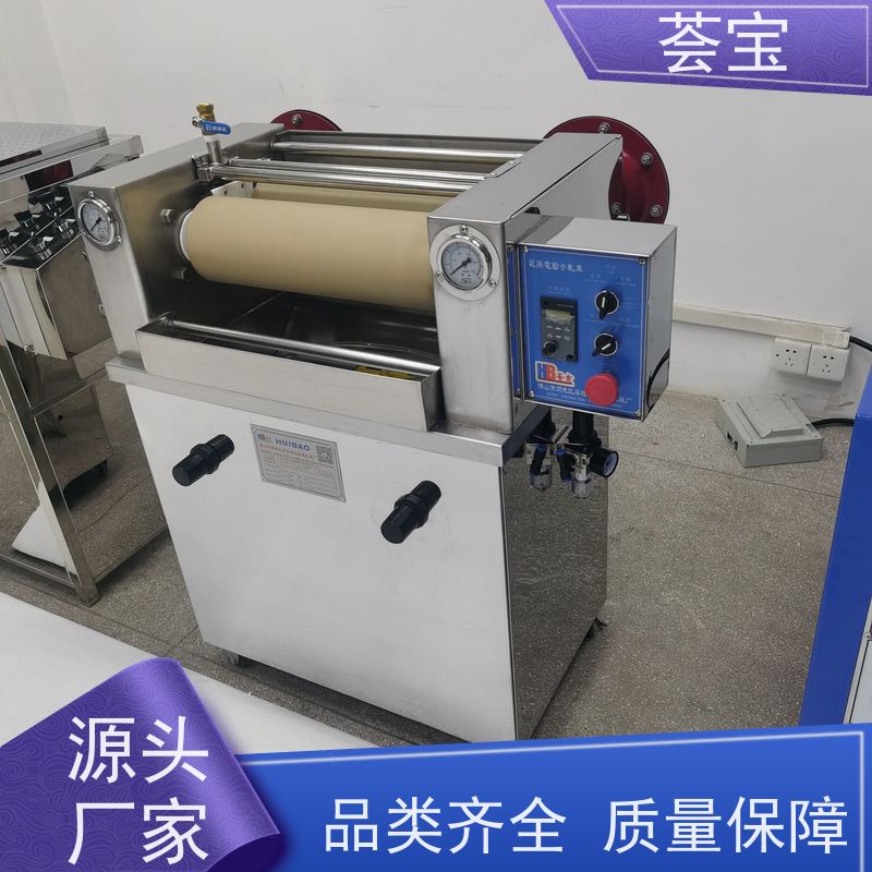  实验室小轧车 电源：220V 50HZ 总功率：0.4KW 可非标定制