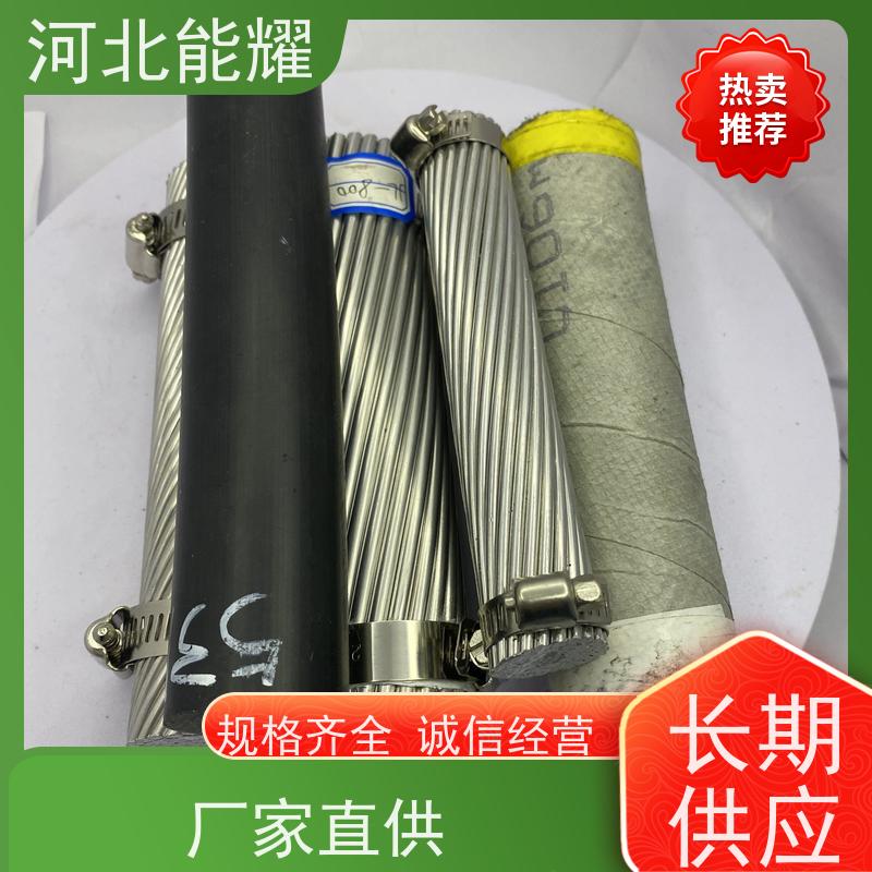  适用于沿海等高腐蚀环境 电力铝合金绞线 JLHA4-1600 工厂直营
