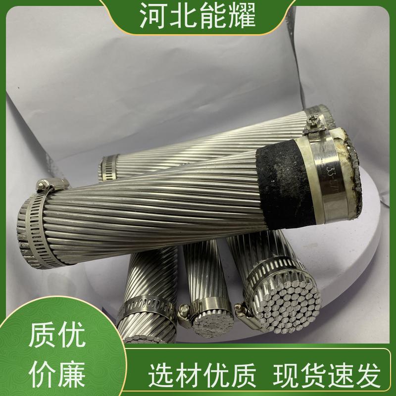  抗拉强度可达230-250MPa 高强度铝合金绞线 JLHA3-150 精工制造