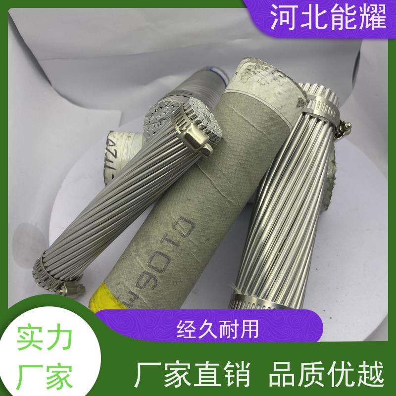  适用于中高压输电场景 加强型铝合金绞线 JLHA4-315 出口定制