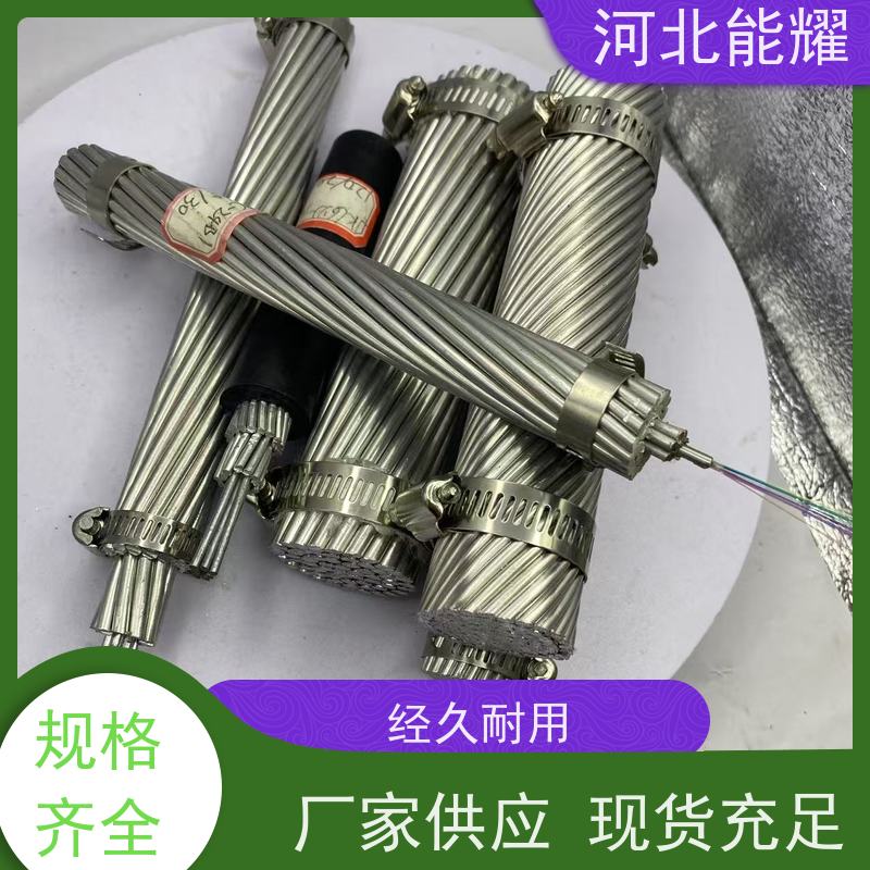  适用于沿海等高腐蚀环境 架空铝合金绞线 JLHA4-400 精工制造
