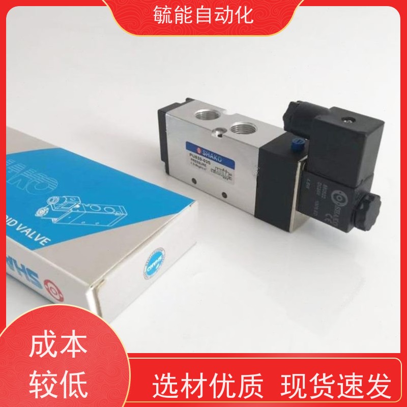 SHAKO新恭PU系列电磁阀SPU225-12A PU220-08A耐腐