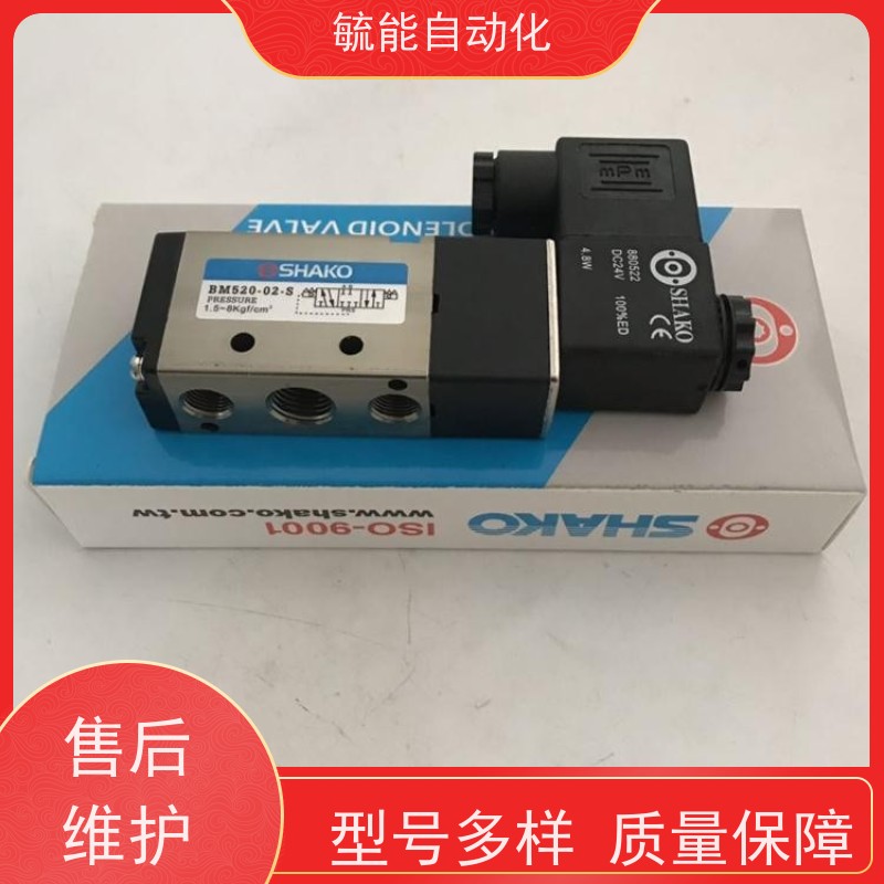SHAKO新恭电磁阀PU520-02S PU520-03S PU520-04S PU520-02-D