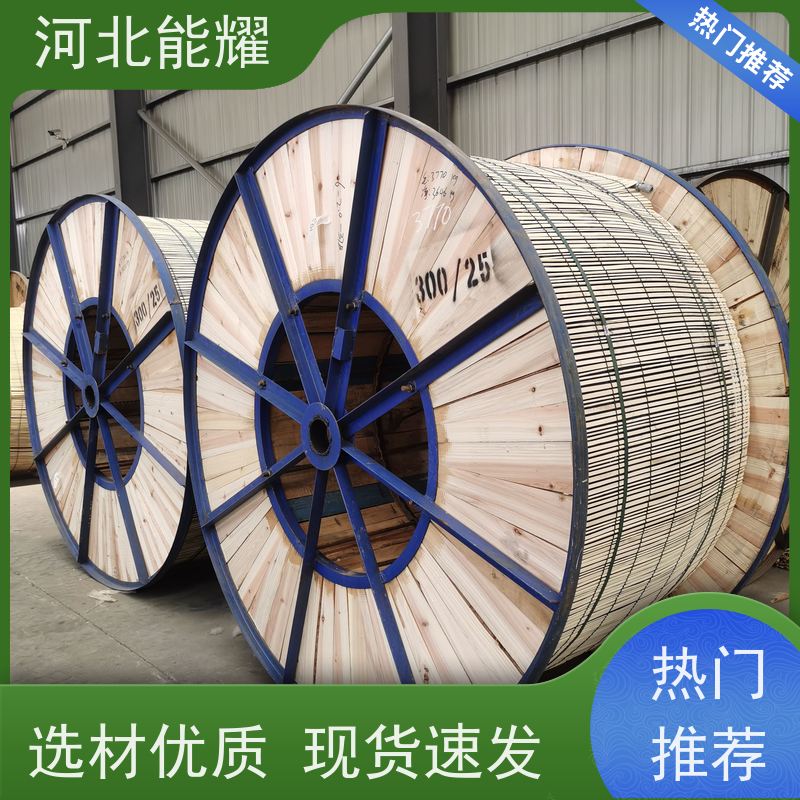  耐腐蚀 轻质高强 架空铝合金绞线 JLHA3-1600 实力工厂