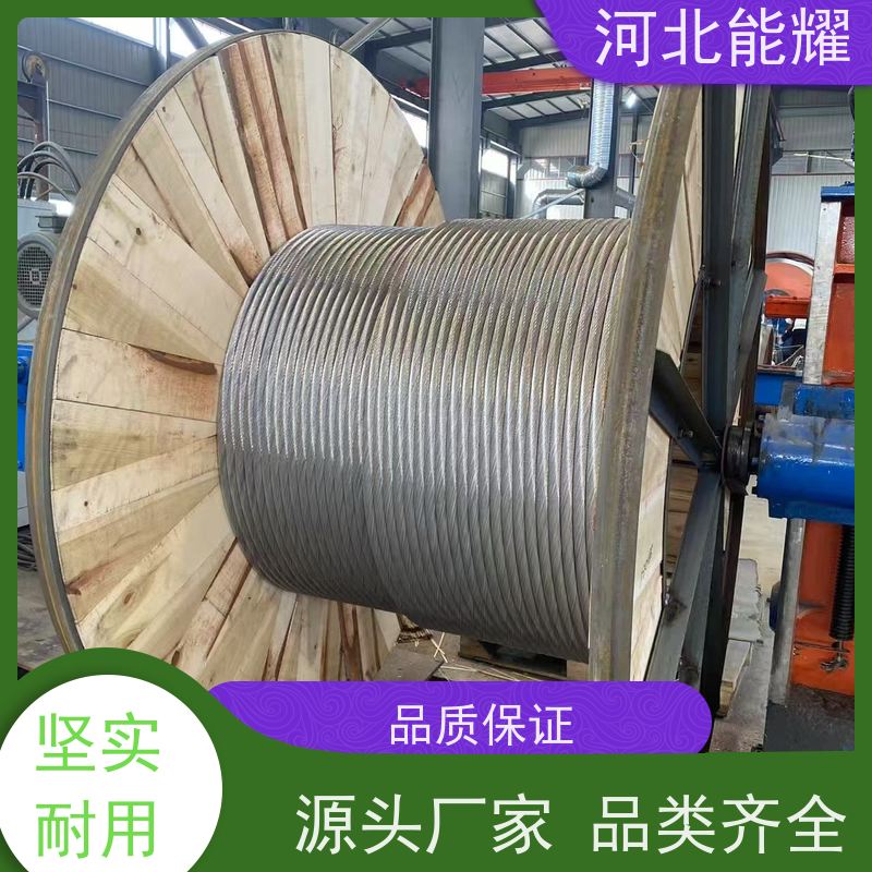  适用于冰川 山区 丘陵 国标铝合金导线 JLHA4-675 定尺定米