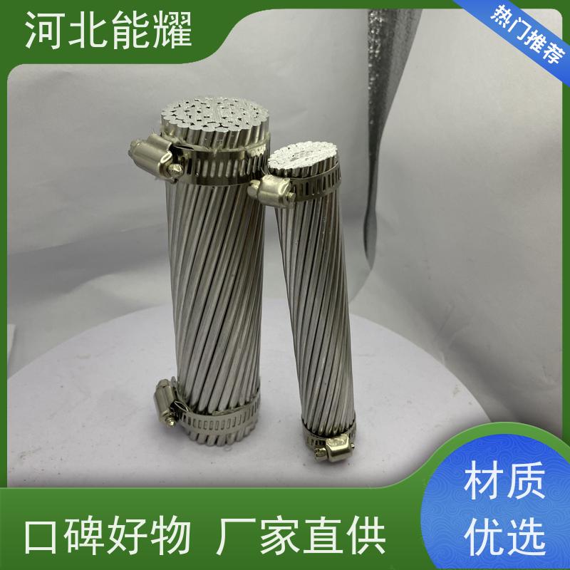  适用于沿海等高腐蚀环境 高强度铝合金绞线 JLHA4-1500 定尺定米