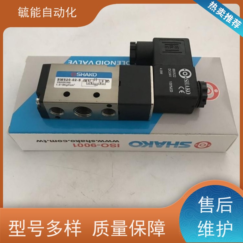 PU220A-08 13-30220 SHAKO新恭 直动式电磁阀脉冲阀耐腐电子阀