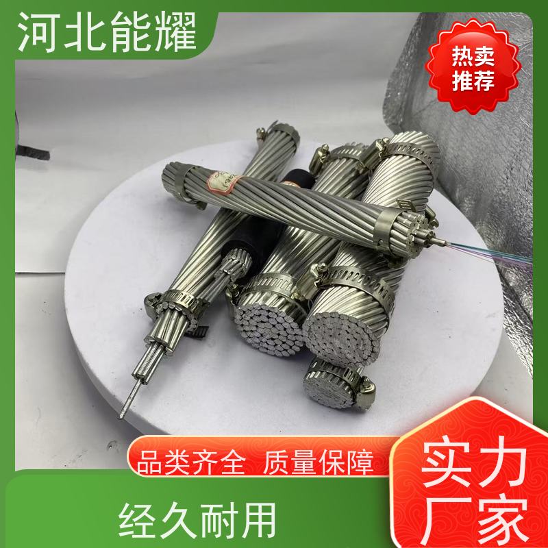  适用于沿海等高腐蚀环境 加强型铝合金绞线 JLHA4-800 厂家批发
