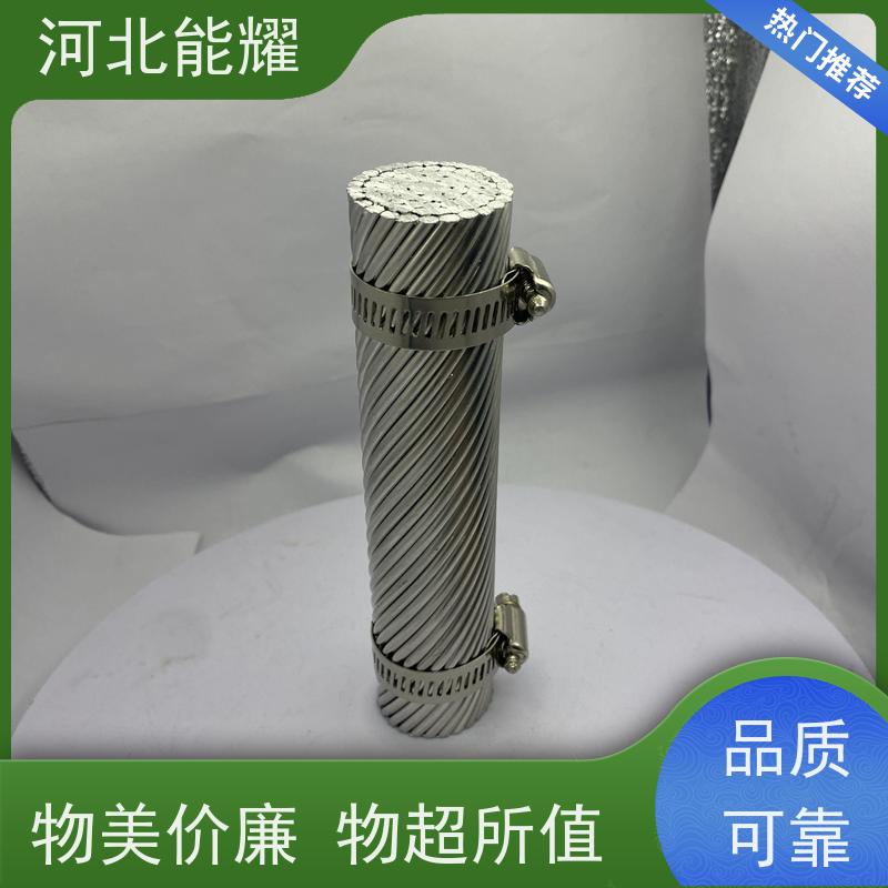  减少线路损耗 使用寿命长 铝合金绞线 JLHA4-975 实力工厂
