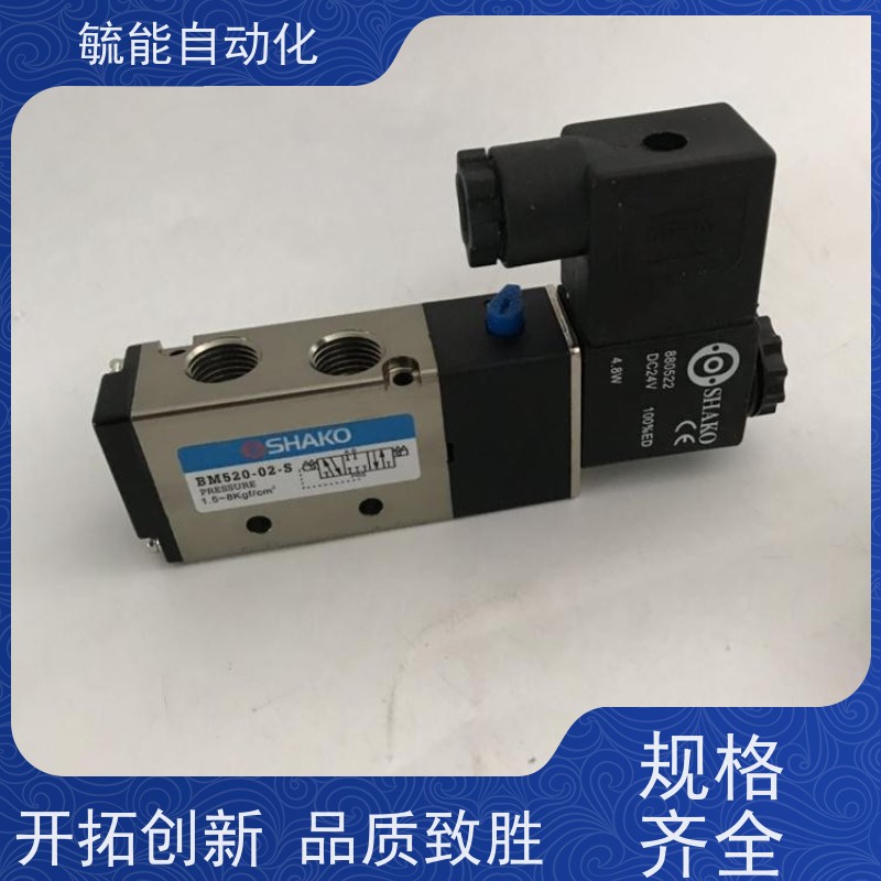 SHAKO台湾新恭PMA20B30气缸PMAC20B30无尾PMAD双轴PMAA可调PMAB