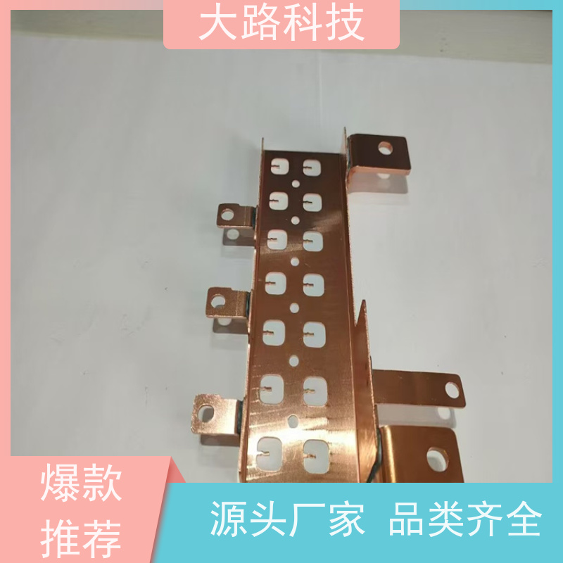 新能源电池连接片铜铝排加工定制绝缘性高 抗拉伸性能好