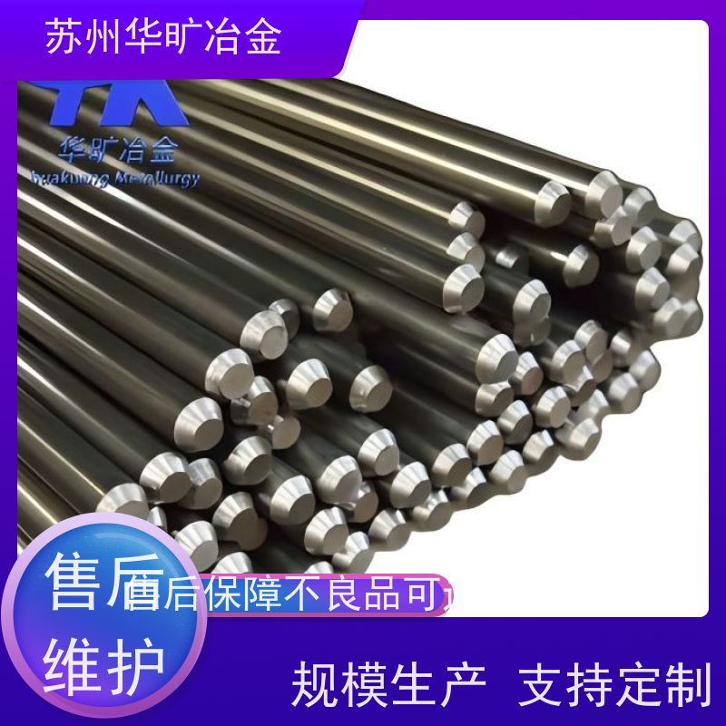 华旷冶金不锈钢 机加工棒材 SUH31（SUH37） 高精度研磨棒 冷拉冷拔棒