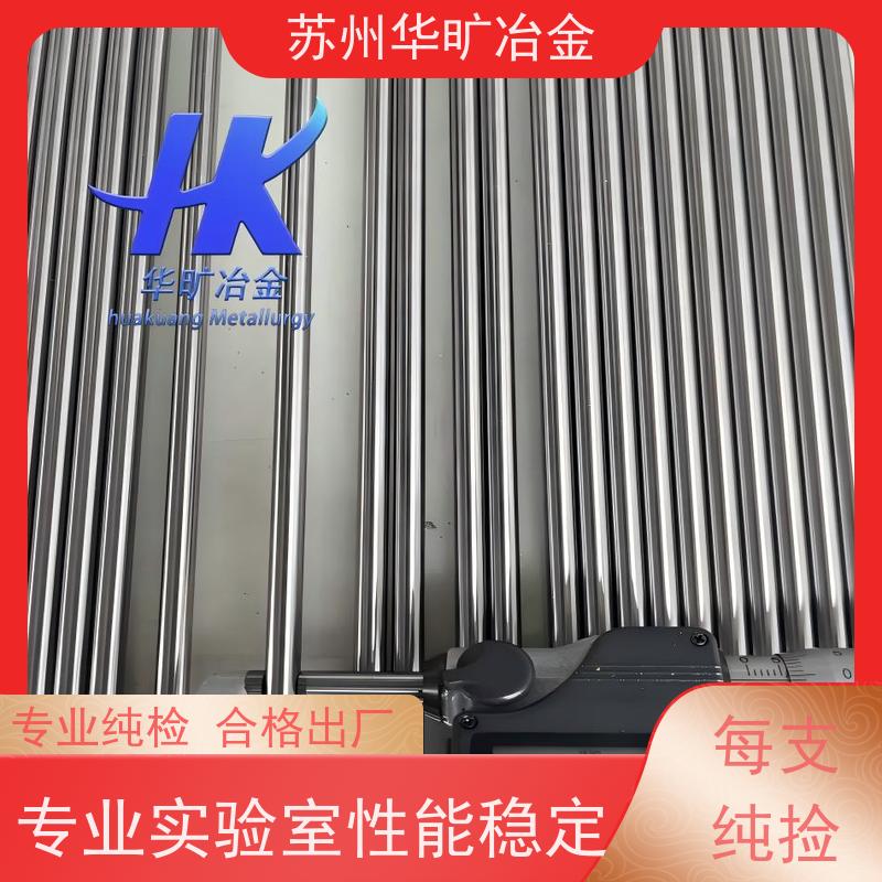 耐腐蚀不锈钢 机加工棒材 SUS316(0Cr17Ni12Mo2) 高直线度 冷拉冷拔棒